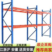 加厚重型仓储货架定制板材布料高位托盘货架工业仓库超强承重货架