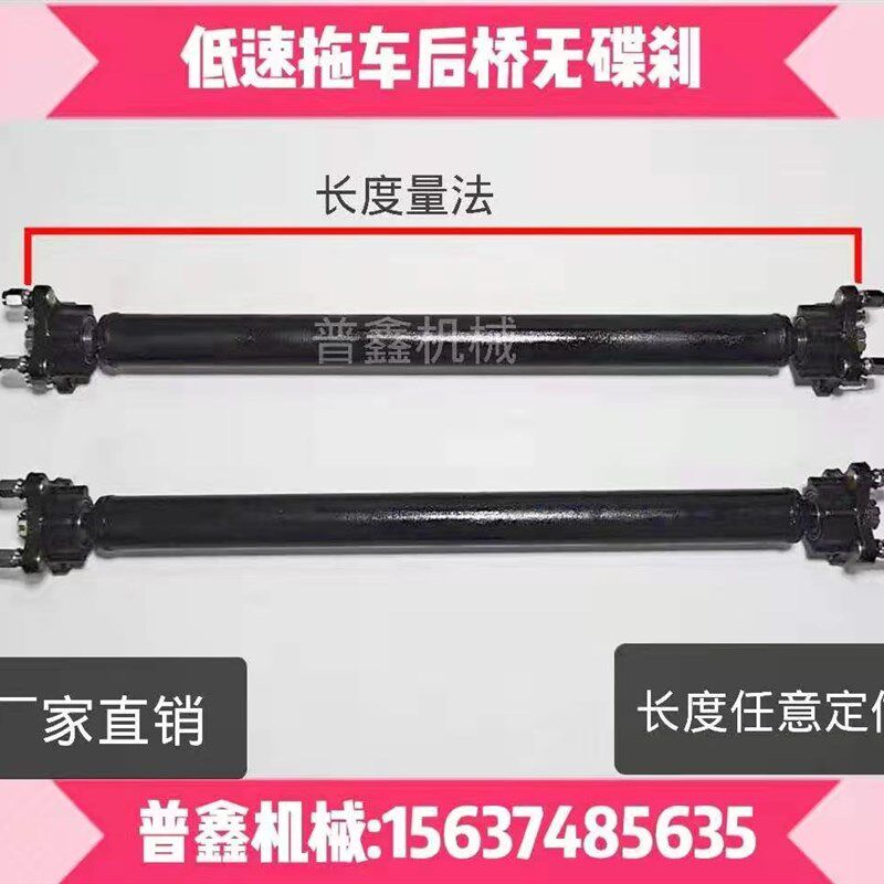 电动四轮车无动力碟刹后桥四轮拖车桥 牵引车车桥承V重桥 小推车