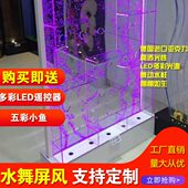 气泡流水屏风墙水舞水帘水幕屏风装 饰隔断吉祥摆件玄关隔断水幕墙