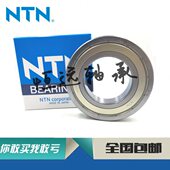 6219 6220 6222 进口轴承 6221 6218 6226ZZ 6224 6217 LLU