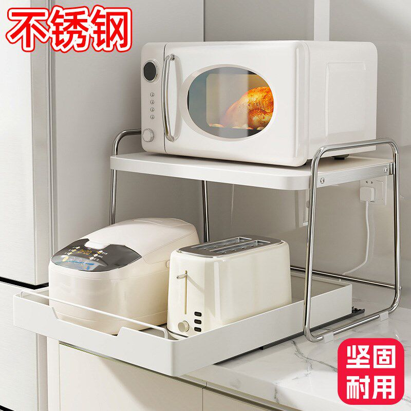 不锈钢微波炉置物架厨房电器台面烤箱电饭煲锅抽T拉式置物架专用