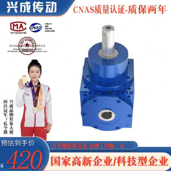 HD转向器90度直角齿轮换向箱转角T型十字转向机齿轮箱传动减速机