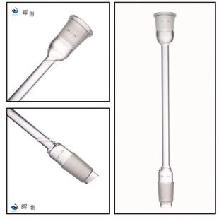 实验室玻璃空气冷凝管200 300 400 500MM 24*2磨口直行空气冷却管