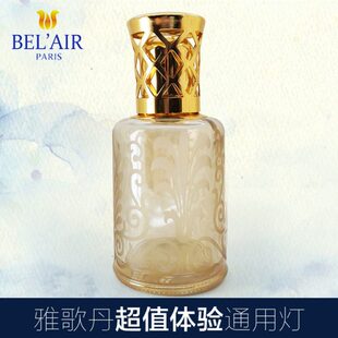 没有更便宜的了雅歌丹发财树香薰灯250ML无火薰香瓶金伯格通用款