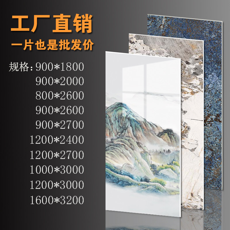 岩板电视背景墙 8002600岩板大板客厅大N理石沙发墙轻奢风影视