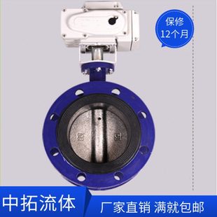 D941X-10/16Q电动蝶阀DN600低压电动法兰式蝶阀DN400手电两用蝶阀