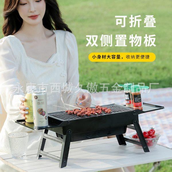 淄博烧烤户外烧烤架家用木炭碳钢烧烤炉露营折叠烤肉炉,厨房/烹饪用具,其它烧烤用品,淘宝优惠券,粉丝福利购,淘宝优惠卷