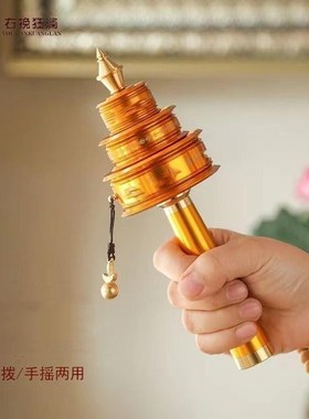 右挽狂澜纯铜手摇转金轮手动w转筒合金转桶西藏彩绘微缩六字五色