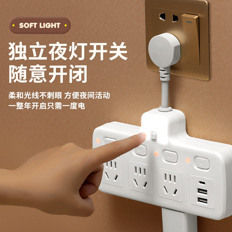 一转多插座转换器面板多孔插位无线排插插排接线板usXb多功能插头