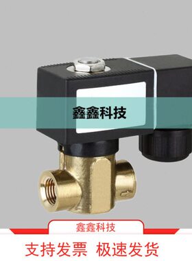 空压机电磁阀2331008BK电磁阀G1/4加载卸载电磁阀空压机电磁阀