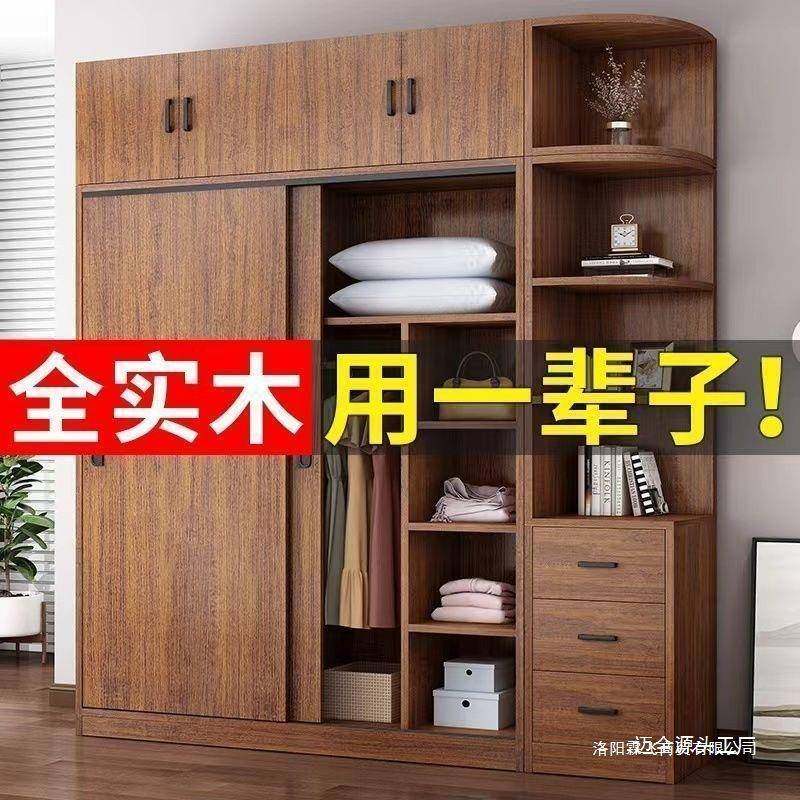 实全衣柜家用卧室现代简约组装出租无品牌/用小户房型推拉门木大,美容美体仪器,其它面部美容工具配件,淘宝优惠券,粉丝福利购,淘宝优惠卷