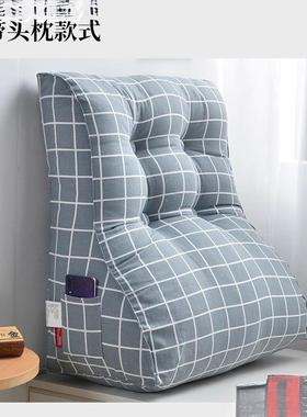 厂榻家优富惠三角绒床头靠垫大靠背靠枕榻AL100004米可拆洗涤纶其