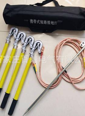 400接v四接地线25mm2低压接地线0.k204v携带型短路4地线接地棒相