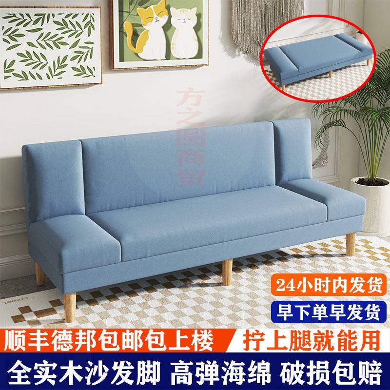 沙发床一体两用折叠沙发床网红款式加厚加固沙发骨架家居家具直发