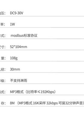 1作W三色声光报警器RS85控制12v机床备工三色设信YX528R号警示灯Y
