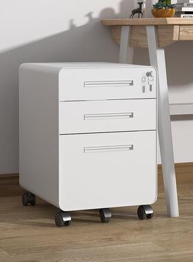 桌下移动活动文件柜带锁屉办公三抽物MVX铁皮矮柜储打印室机收纳
