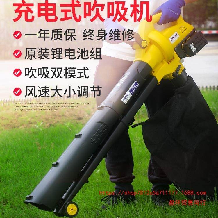 吸树叶的机器吸MEDAS美达斯电吹机家用VPJ吹风粉机动碎草树叶落叶,农机/农具/农膜,割灌机/割草机/油锯,淘宝优惠券,粉丝福利购,淘宝优惠卷