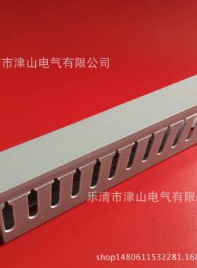 厂家直销行线VPC行线槽槽40*4050*50料25塑行线槽XRO灰色行线槽