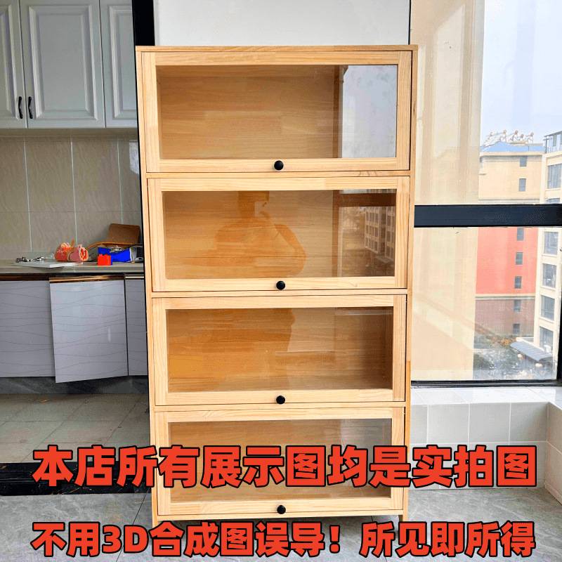 木收纳柜斗柜置物柜书柜书架靠墙玻璃门带门多功能防尘多层架