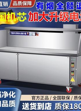 平吸款无烟烧烤车商摆摊动移户外夜市油烟OXU净用器化烤炉烧烤机