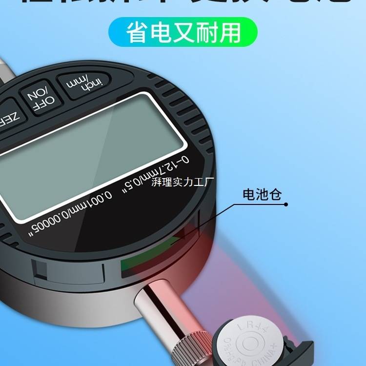 数显百分表一套 千分表高精度0.001mm校表数字百分表头电子指示表