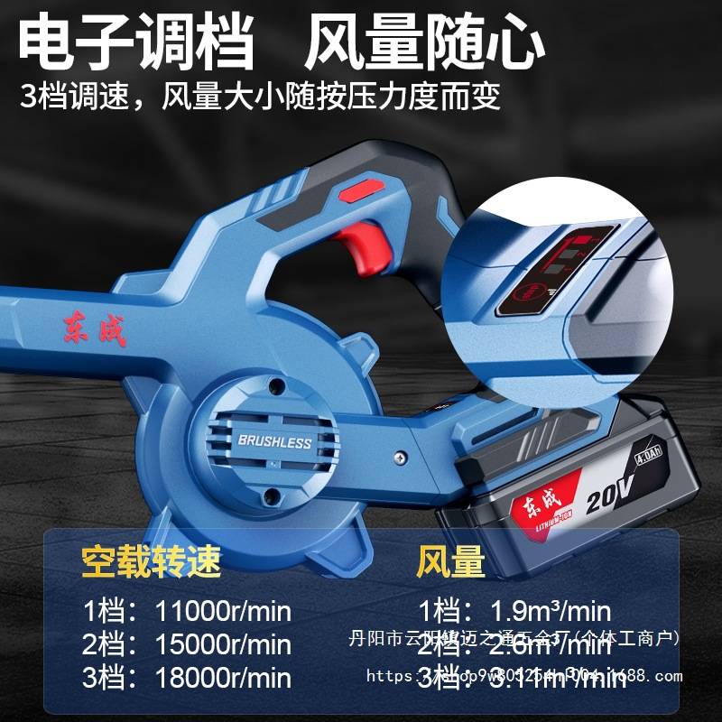锂电鼓风机充电式吹风机吹灰尘大功率工业车载吸尘除