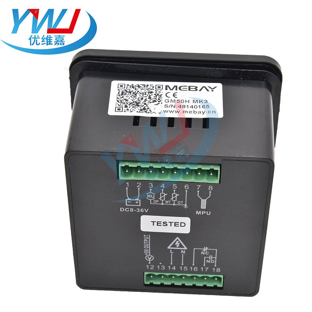 GM50H铭贝MEBAY代深海柴油机组发电机控制器 发电机组配件控制器