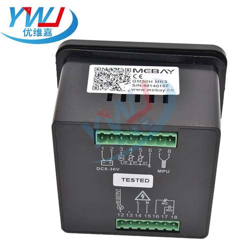 GM50H铭贝MEBAY代深海柴油机组发电机控制器 发电机组配件控制器