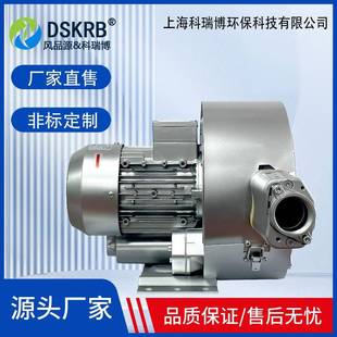 义乌.自动化设备配7套高压风机HG3700双3KW段漩涡409气泵现货风机