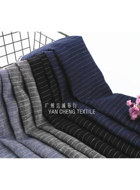 亚麻条纹纯麻色衬织ECT面料麻亚麻布衣麻布色织条纹高纯端亚面料