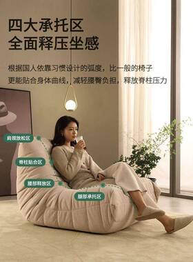 毛毛虫单懒人沙发休闲椅UPI躺卧室现代简厅约客可躺可睡阳台人椅小沙