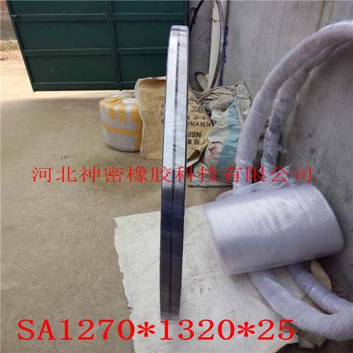 合肥院辊压机油封  大型铁壳油封SA1270*1320*25耐腐蚀现货密封圈