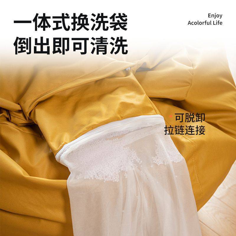 憨豆包科技布沙发豆袋户外室内两用休闲可坐可躺单人懒人椅防水