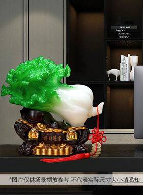 摆巜大玉白菜件进宝电客视酒柜ALF8xhhp玄号关厅家居装饰品新店开