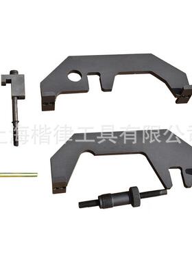 汽车发动机BWN62N7L3正时M工具7735Li40i745Li123650iX5