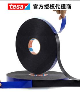 德tes标a7074丙酸泡棉胶带黑色双莎670面烯胶汽车密封轮眉牌粘贴