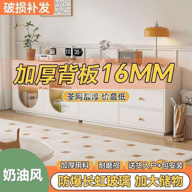 奶纳油柜风餐边无品牌/柜法式简约橱柜碗茶水柜家用墙客厅收柜子靠储物柜