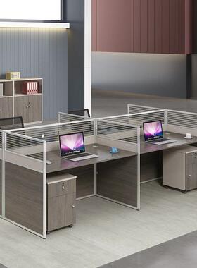 公桌简约现代职员桌办四位电脑PFZ20181桌椅合2/4组/6人屏风桌隔