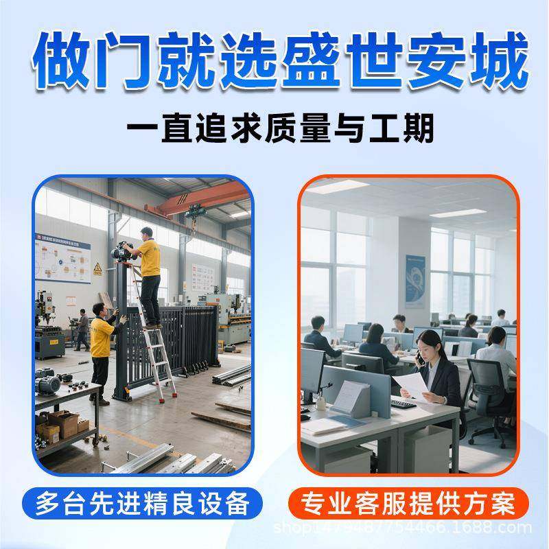 安城408门业不锈钢智位能电动伸电缩门学校工拉厂单自动推有轨动,全屋定制,庭院门,淘宝优惠券,粉丝福利购,淘宝优惠卷