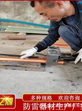 250*2500025离接地子极铜包钢极接地棒解电离子接地欢迎来电咨询