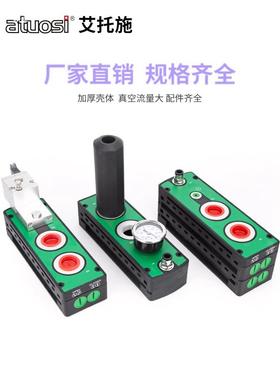 PM40动2B740/403VB/404B-A-D多级真空发生器负压T真空泵气一体式M