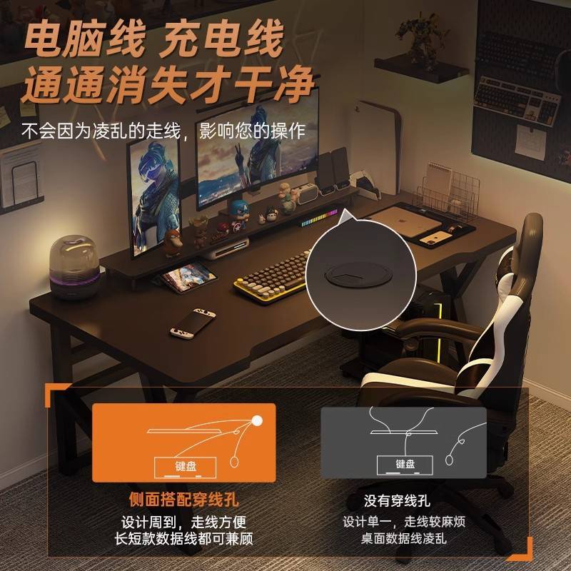 电竞桌椅家用电脑桌台式办公桌简易桌子工作台卧室书桌学生写字桌