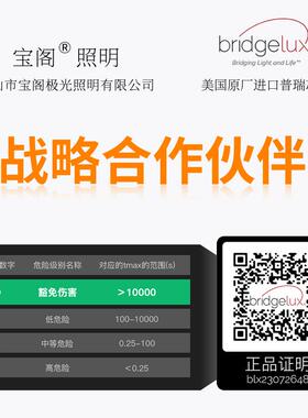 led吸顶灯铝壳全光谱简护眼50910薄书超房卧灯室灯现代约客厅中山