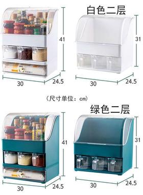 H6K厨味房调料用置物架家品EOH用防功尘防潮多能调品罐瓶套装组合