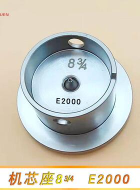 修表工具机座装针座2000/28IBA24/2源035芯2671铜机芯座/港钟表工