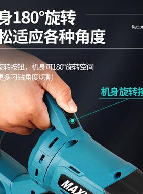 迈克斯电威小型多用途园林果无刷往树锯71587手提便携伐复木链锯