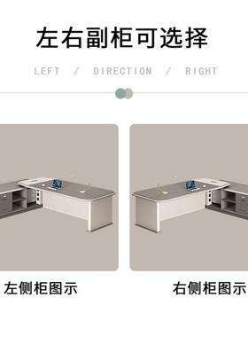 老室板办公位桌简约现代总裁桌办公2米理大班桌板桌单人H508经主