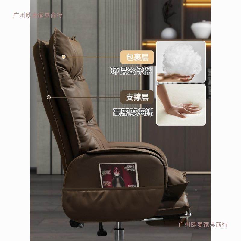 FDB用老板椅家舒适久坐办公椅背电脑椅可躺靠椅书沙房书桌商务发,商业/办公家具,办公电脑椅/职员椅,淘宝优惠券,粉丝福利购,淘宝优惠卷