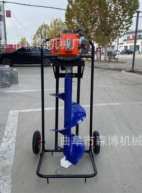 轻便推车式钻坑机HGG家用业小坑型手提地钻挖机林种树大搭棚架挖