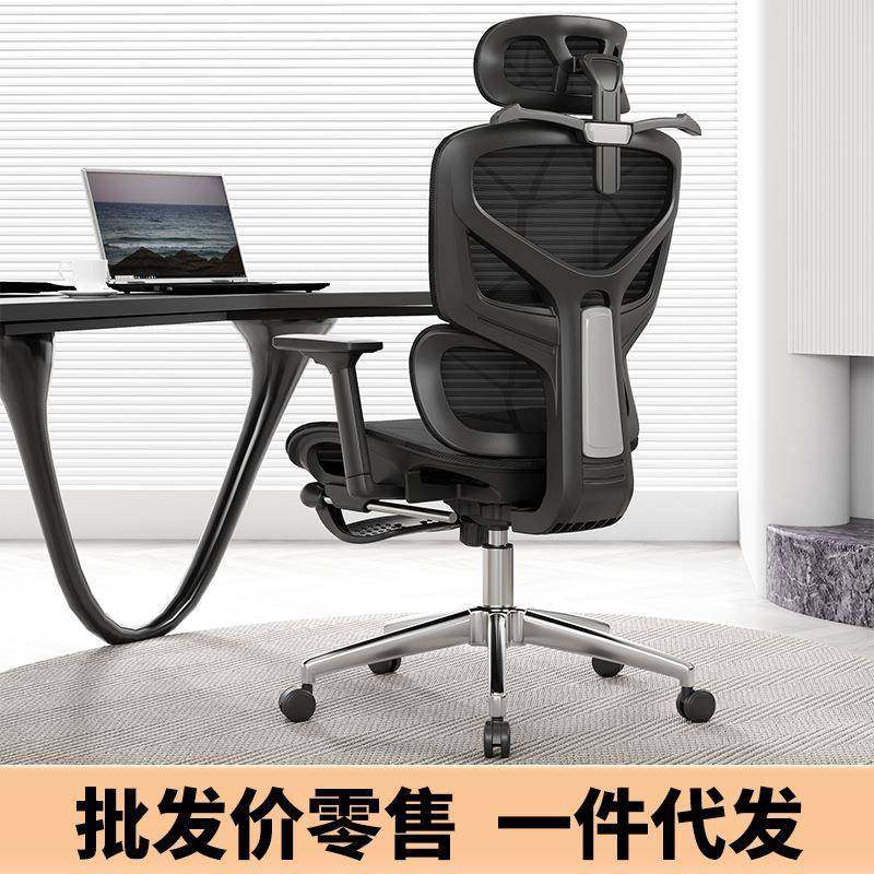 人体工学椅子护腰电脑椅家用适坐电竞公椅子男生可躺办舒902室久,商业/办公家具,办公电脑椅/职员椅,淘宝优惠券,粉丝福利购,淘宝优惠卷